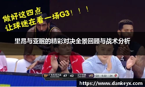 熊猫体育
