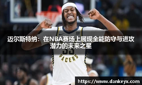 熊猫体育app
