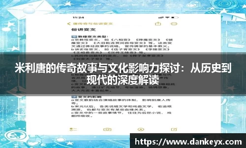 熊猫体育 - 中国官方认证体育赛事直播平台