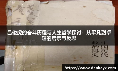 熊猫体育