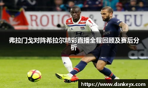 熊猫体育 - 中国官方认证体育赛事直播平台