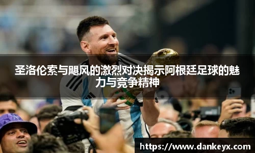 熊猫体育 - 中国官方认证体育赛事直播平台